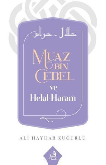 Muaz Bin Cebel ve Helal-Haram - Ali Haydar Zuğurlu - Fecr Yayınları