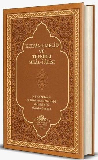 Kur'an-ı Mecid ve Tefsirli Meal-i Alisi Rahle Boy - Mahmud Ustaosmanoğlu - Ahıska Yayınevi