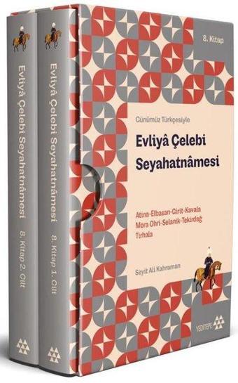 Evliya Çelebi Seyahatnamesi 8.Kitap - 2 Cilt - Kutulu - Evliya Çelebi - Yeditepe Yayınevi