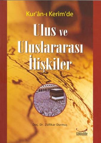 Kur'an-ı Kerim'de Ulus ve Uluslararası İlişkiler - Zülfikar Durmuş - Gökkubbe