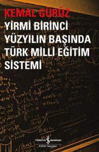 Yirmi Birinci Yüzyılın Başında Türk Milli Eğitim Sistemi - Kemal Gürüz - İş Bankası Kültür Yayınları