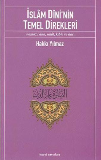 İslam Dini'nin Temel Direkleri - Hakkı Yılmaz - İşaret Yayınları