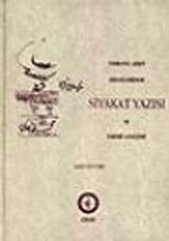Osmanlı Arşiv Belgelerinde Siyakat Yazısı ve Tarihi Gelişimi - Doç. Dr. Said Öztürk - Osmanlı Araştırmaları Vakfı