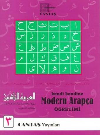 Kendi Kendine Modern Arapça Öğretimi 3 - Mahmut İsmail Sini - Cantaş Yayınları