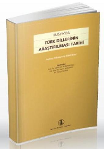 Rusya'da Türk Dillerinin Araştırılması Tarihi - Andrey Nikolayeviç Kononov - Türk Dil Kurumu Yayınları