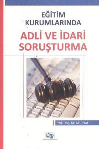 Eğitim Kurumlarında Adli ve İdari Soruşturma - Ali Ünal - Anı Yayıncılık