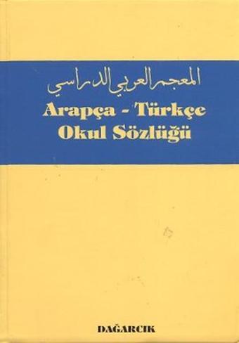 Arapça - Türkçe Okul Sözlüğü - Serdar Mutçalı - Dağarcık