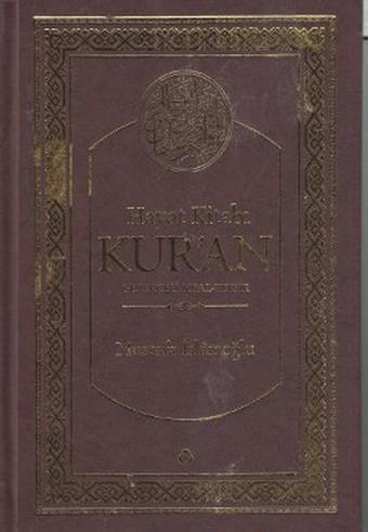 Hayat Kitabı Kur'an (Hafız Boy) - Mustafa İslamoğlu - Düşün Yayınları