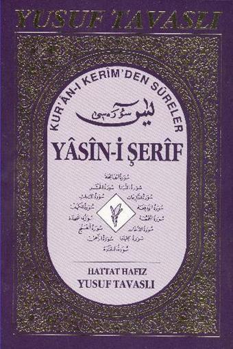 İlaveli Yasin-i Şerif Şamua - Kolektif  - Tavaslı