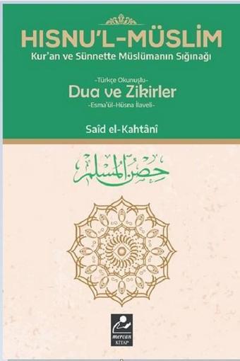 Hısnu'l-Müslim Dualar ve Zikirler (Cep Boy) - Said El-Kahtani - Mercan Kitap