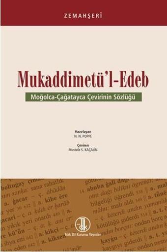 Zemahşeri - Mukaddimetü'l Edeb - Türk Dil Kurumu Yayınları