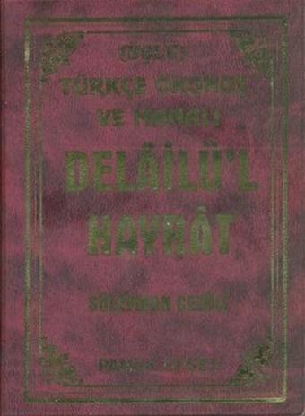 Delailü'l Hayrat Türkçe Okunuş ve Manalı (Üçlü) (Dua-122) - Muhammed B. Süleyman El-Cezuli - Pamuk Yayıncılık