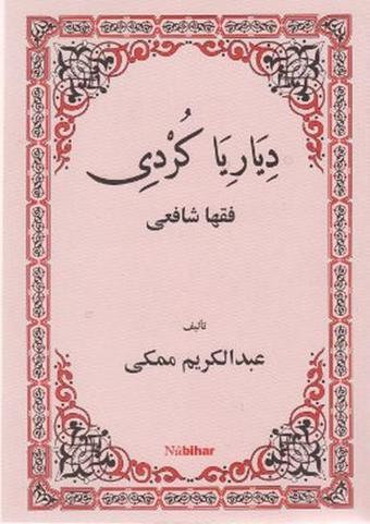 Diyariya Kurdı Fiqha Şafıı - Kolektif  - Nubihar Yayınları