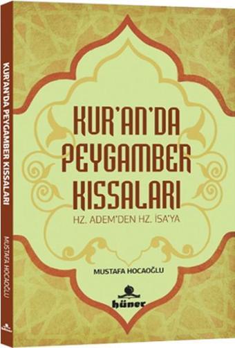 Kur'an'da Peygamber Kıssaları - Mustafa Hocaoğlu - Hüner Yayınevi