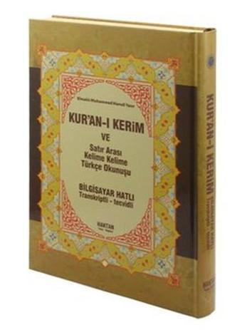 Kur'an-ı Kerim ve Satır Arası Kelime Kelime Türkçe Okunuşu (Rahle Boy) - Elmalılı Muhammed Hamdi Yazır - Haktan Yayınları