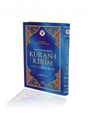 Kur'an-ı Kerim ve Renkli Kelime Meali (Orta Boy Kod: 152) - Elmalılı Muhammed Hamdi Yazır - Seda Yayınları