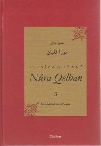 Tefsira Qur'ane Nura Qelban 3 - Mela Muhemmede Şoşiki - Nubihar Yayınları