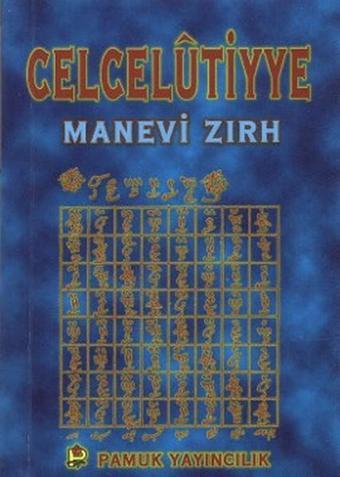 Celcelütiyye - Manevi Zırh - Küçük Boy (Dua-019/P10) - İmam Gazali - Pamuk Yayıncılık