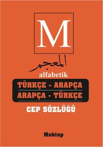 Alfabetik Türkçe - Arapça  Arapça - Türkçe Cep Sözlük - Kadir Güneş - Mektep