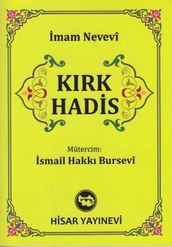 Kırk Hadis (Cep Boy) - İmam Nevevi - Hisar Yayınevi