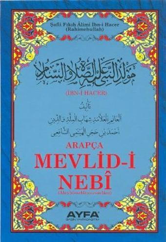 Mevlid-i Nebi İbn-i Hacer (Orta Boy - Kod: 025) - Kolektif  - Ayfa Basın Yayın