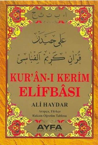 Kur'an-ı Kerim Elifbası (Kod: 015) - Kolektif  - Ayfa Basın Yayın