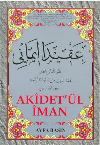 Akidet'ül İman Haydari (Orta Boy - Kod: 045) - Kolektif  - Ayfa Basın Yayın