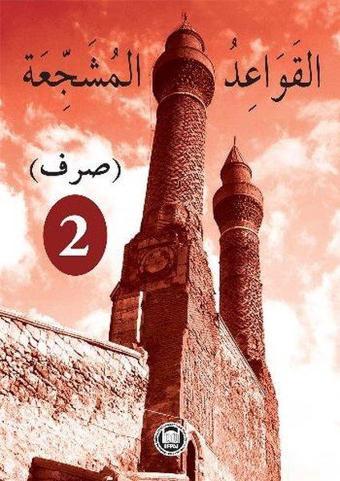 El-Kavidu'l-Müşeccia Sarf-2 - Ali Bulut - M. Ü. İlahiyat Fakültesi Vakfı Yayı