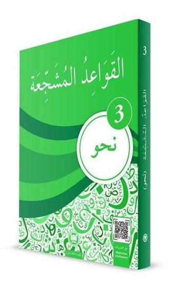 El-Kavidu'l-Müşeccia Nahiv-3 - Ali Bulut - M. Ü. İlahiyat Fakültesi Vakfı Yayı