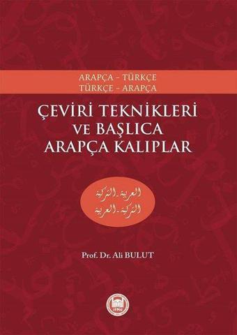 Çeviri Teknikleri ve Başlıca Arapça Kalıplar - Ali Bulut - M. Ü. İlahiyat Fakültesi Vakfı Yayı