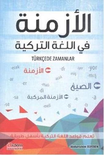 Türkçede Zamanlar - Abdurrahim Elveren - Akdem Yayınları