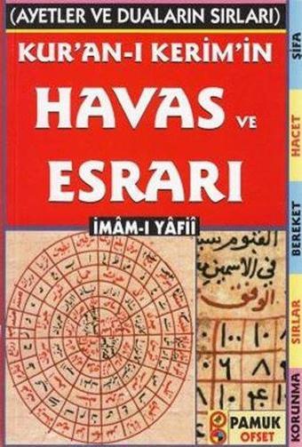 Kur'an-ı Kerim'in Havas ve Esrarı (Dua-035/P19) - Rahmi Serin - Pamuk Yayıncılık