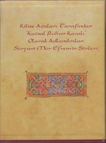 Kilise Ataları Tarafından Kutsal Ruh'un Kavalı Olarak Adlandırılan Süryani Mor Efrem'in Şiirleri (2 - Horiepiskopos Gabriyel Akyüz - T.C. Kültür ve Turizm Bakanlığı Gel