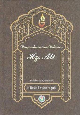 Peygamberimizin Dilinden Hz. Ali - Abdulkadir Çuhacıoğlu - Kevser Yayınları