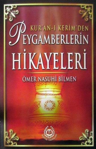 Peygamberler Tarihi - Ömer Nasuhi Bilmen - Ailem