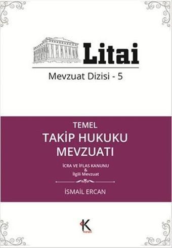 Temel Takip Hukuku Mevzuatı - İsmail Ercan - Kuram