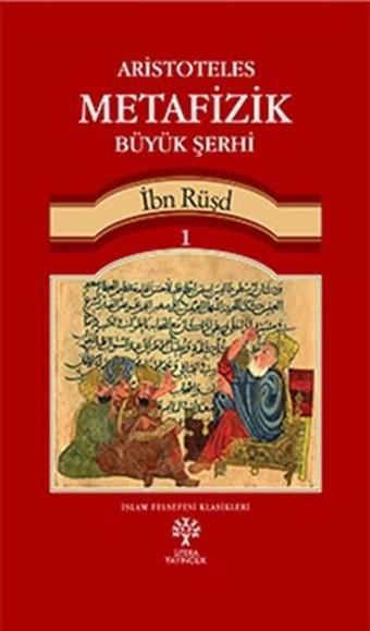 Aristoteles Metafizik Büyük Şerhi 1 - İbn Rüşd - Litera