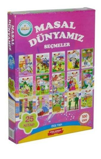 Masal Dünyamız - Gönül Yayıncılık