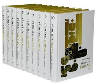 Fi Zılal'il Kur'an Tefsiri 10 Cilt Takım - Seyyid Kutub - Tayf