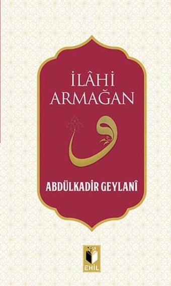 İlahi Armağan - Abdülkadir Geylani - Ehil