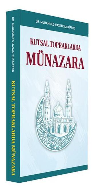 Kutsal Topraklarda Münazara - Murtaza Turabi - Kevser Yayınları