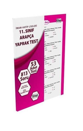 11.Sınıf Arapça Yaprak Test - Kitap Dünyası