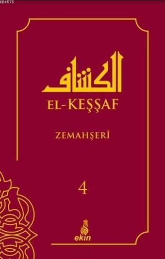 El-Keşşaf Cilt 4 - Zemahşeri  - Ekin Yayınları