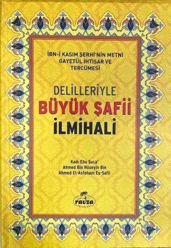 Delilleriyle Büyük Şafii İlmihali-Şamua - Kolektif  - Ravza Yayınları