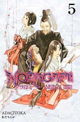 Noragami 5 - Adaçitoka  - Gerekli Şeyler