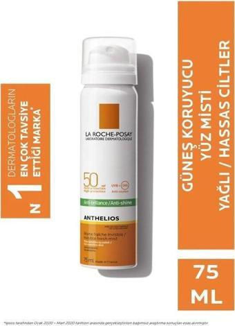 La Roche-Posay Anthelios Anti Shine Spray SPF50 75ml