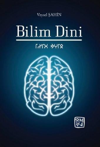 Bilim Dini - Veysel Şahin - Kutlu Yayınevi