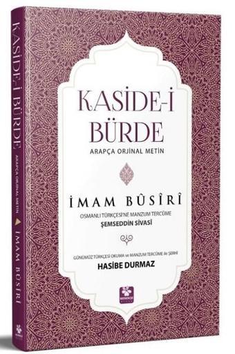 Kaside-i Bürde - Kolektif  - Menekşe Kitap