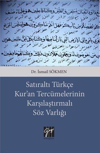 Satıraltı Türkçe Kur'an Tercümelerinin Karşılaştırmalı Söz Varlığı - İsmail Sökmen - Gazi Kitabevi