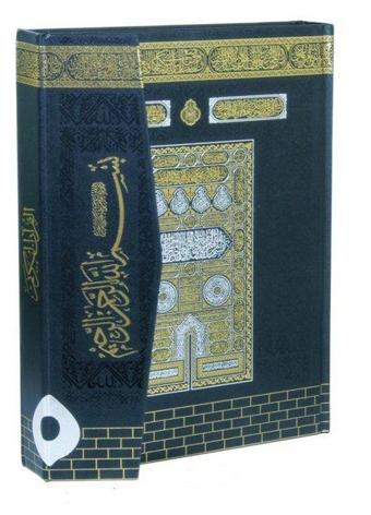 Kur'an-ı Kerim Bilgisayar Hatlı Kabe Desenli Rahle Boy - Kolektif  - Medrese Kitabevi - Afyon